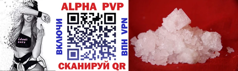 Как найти закладки Златоуст МАРИХУАНА  Alpha-PVP  Гашиш  АМФ  COCAIN 