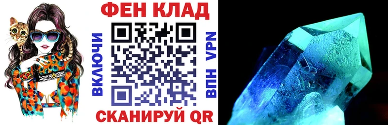 АМФ VHQ  Златоуст 