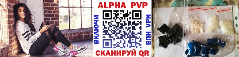 APVP мука  маркетплейс какой сайт  Златоуст 