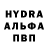 МДМА молли Emi Bordo