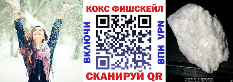 COCAIN Columbia Златоуст