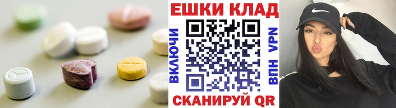 ЭКСТАЗИ VHQ ОМГ ОМГ сайт Златоуст