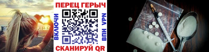 ГЕРОИН Heroin  где купить наркоту  Златоуст 