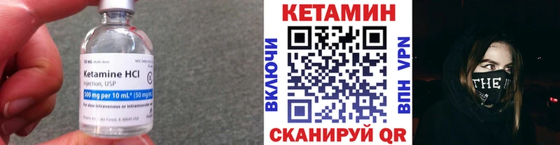 это официальный сайт  Златоуст  Кетамин VHQ  наркотики 