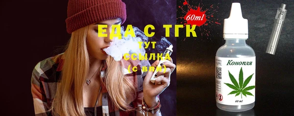 ПСИЛОЦИБИНОВЫЕ ГРИБЫ Алексеевка