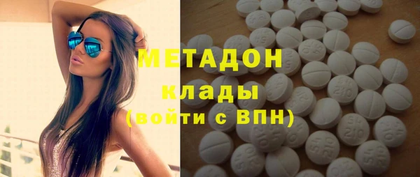 бутират Алексин
