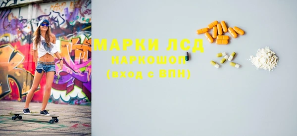 прущий лед Абдулино