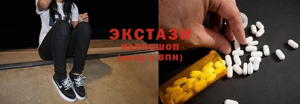 бутират Алексин