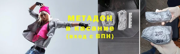 бутират Алексин