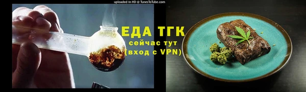 прущая мука Михайловск
