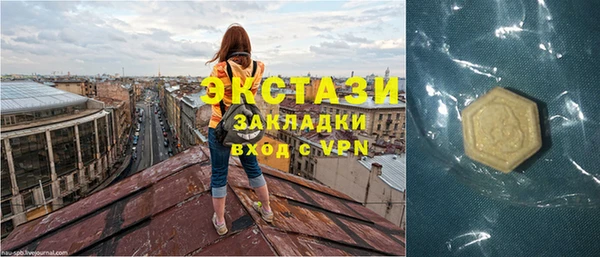 бутират Алексин