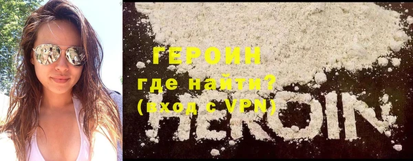 эйфоретик Абаза