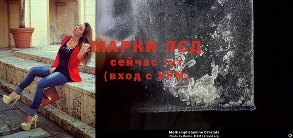 прущий лед Абдулино