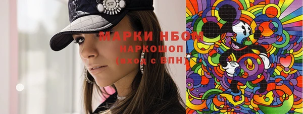 амф Абинск
