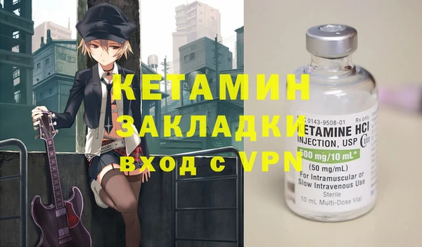 бутират Алексин