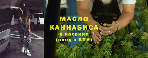прущий лед Абдулино