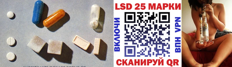 ссылка на мегу ссылка  Златоуст  Лсд 25 экстази кислота 