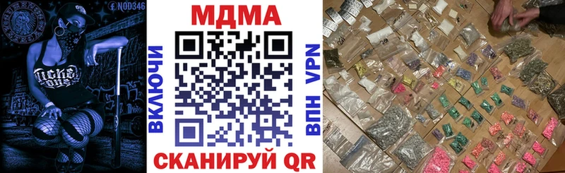 МДМА Molly Златоуст