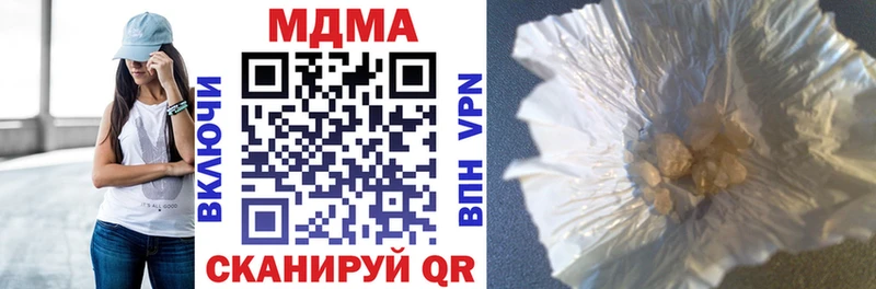 где можно купить   Златоуст  MDMA VHQ 