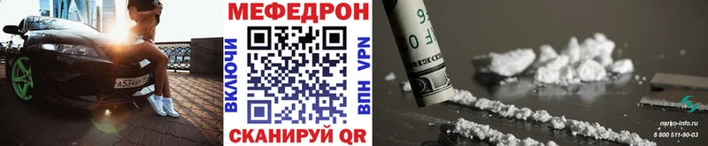 Меф 4 MMC  Златоуст 