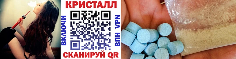Первитин пудра  что такое наркотик  Златоуст 