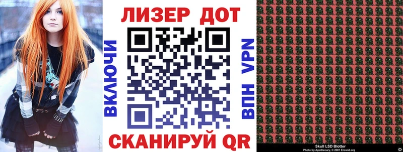 Марки N-bome 1,8мг Златоуст