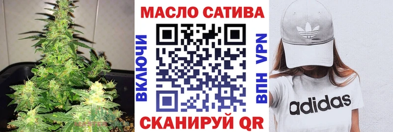 хочу наркоту  Златоуст  ТГК THC oil 