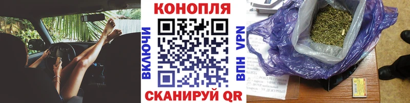Марихуана MAZAR  Златоуст 
